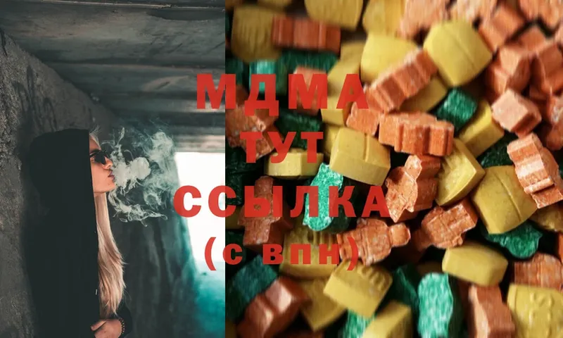 MDMA Molly  OMG сайт  Дигора 